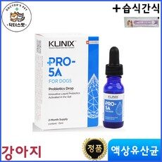 “다양한 선택의 기회, 프로5a유산균과 HOT 10로 스타일을 완성하세요!”