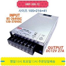 “독특한 스타일링을 위한 hrp-300-12 TOP 10. 훌륭한 선택의 순간을 만나보세요!”