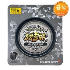 “특별한 순간을 빛내줄 cjs-fe0601sdvf TOP 10 소개합니다. 지금 확인하세요!”