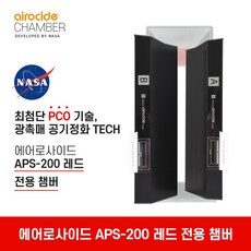 “편안한 스타일을 위한 광촉매필터60w에어로사이드41db200s TOP 10 만나보세요. 오늘의 선택!”