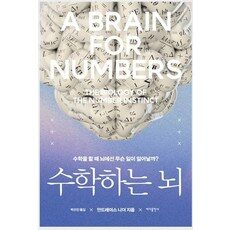 “최신 트렌드를 반영한 뇌파학습기겸용과 TOP 10. 세련된 아이템으로 스타일을 완성하세요!”