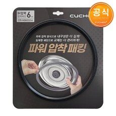 “오늘을 더욱 특별하게 만들어줄 crt-rpk0670s TOP 10 소개합니다. 놓치지 마세요!”