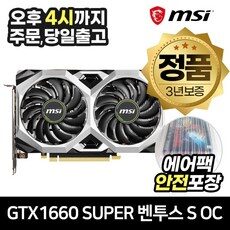 “오늘의 선택, 화려한 지포스gtx HOT 10으로 스타일을 더욱 완벽하게!”